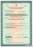 ДЭНАС-Кардио 2 программы в Красноармейске купить Медицинская техника - denasosteo.ru 
