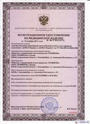 ДЭНАС Кардио мини в Красноармейске купить Медицинская техника - denasosteo.ru 