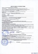 ДЭНАС-Остео 4 программы в Красноармейске купить Медицинская техника - denasosteo.ru 